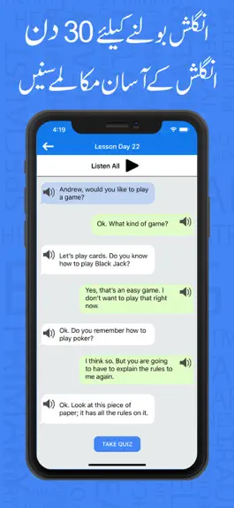 Game screenshot Learn English Language In Urdu hack
