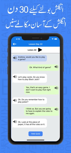 Learn English Language In Urdu(圖3)-速報App