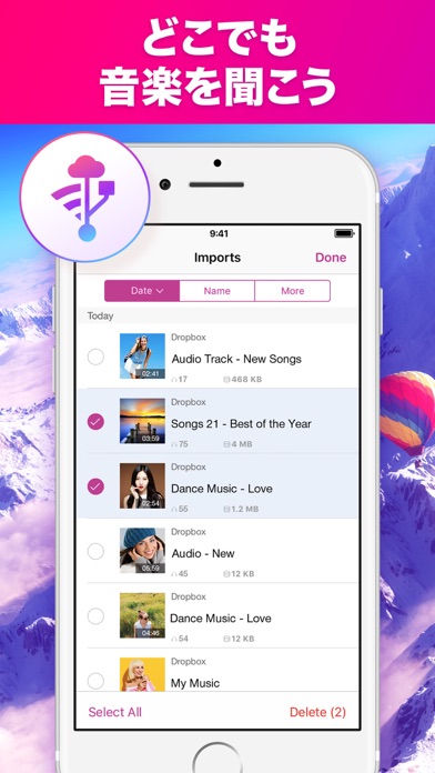 Music Spot: 音楽プレーヤーオフライン screenshot1