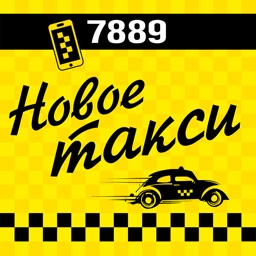 New taxi (Svetlogorsk)