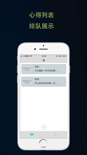 KFeeling(圖3)-速報App