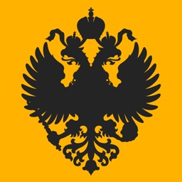Царьград - Первый Русский