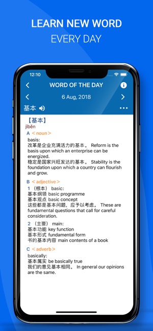 Oxford Chinese Dictionary(圖5)-速報App