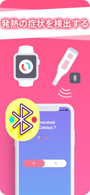 体温計 をapp Storeで