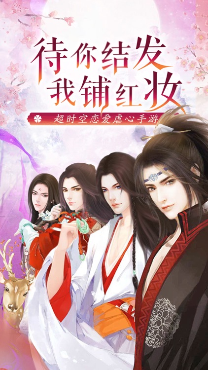 红颜乱-邻家有女初养成