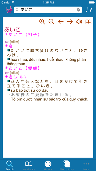 How to cancel & delete Lac Viet Dictionary: Jap - Vie from iphone & ipad 2