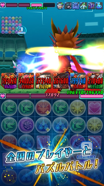 パズドラレーダー screenshot-3