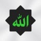 Asmaul Husna, which means the most beautiful names; it is used for the 99 Names of Allah, the owner of both heaven and earth, the creator of the universe
