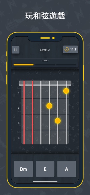 吉他調音器 - 调音器 用于您的原 声吉他 和 电吉他(圖5)-速報App
