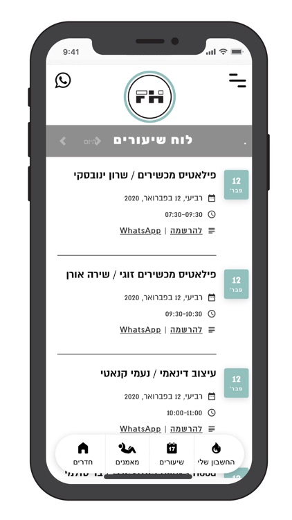 FITHOOD פיטהוד