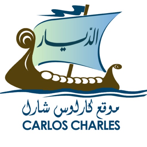 Charles Ayoub iPhone version Download