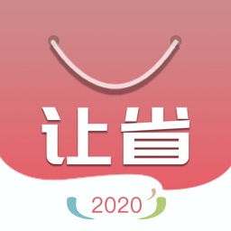 让省-优惠券返利省钱app