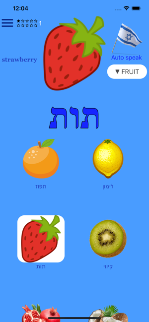 Go Hebrew(圖1)-速報App