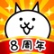 にゃんこ大戦争は全世界累計5700万DL達成!