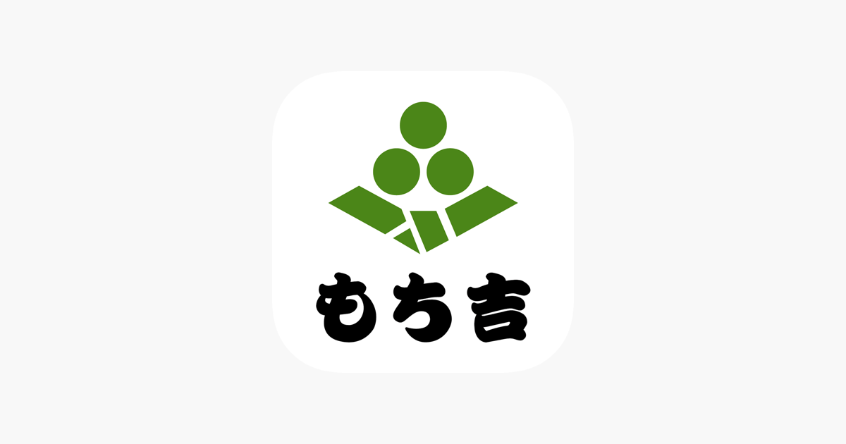 もち吉公式アプリ をapp Storeで