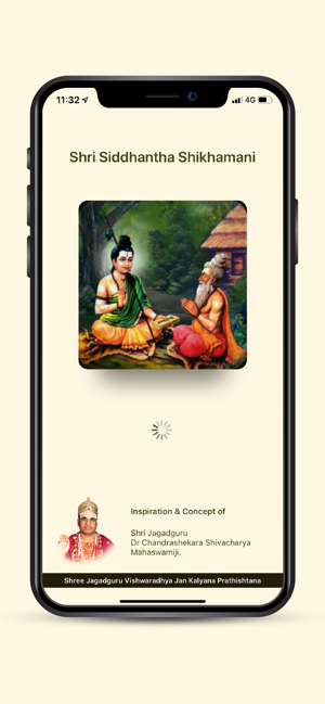 Shri Siddhantha Shikhamani(圖1)-速報App
