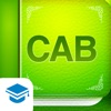 CAB（SPI） 【Study Pro】