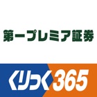 Top 10 Finance Apps Like OKプレミア365FX - Best Alternatives