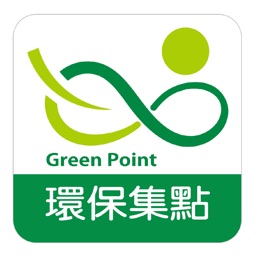 環保集點 Green Point