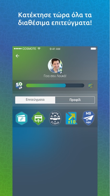 COSMOTE Prepaid