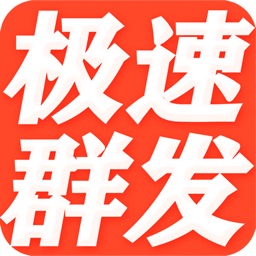 短信群发软件 - 106短信群发助手软件