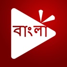 Top 20 Entertainment Apps Like Bengali TV - Best Alternatives