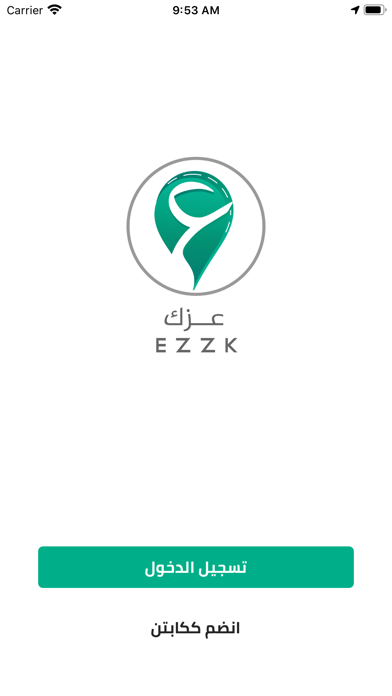 عزك - EZZK - قائد screenshot 2