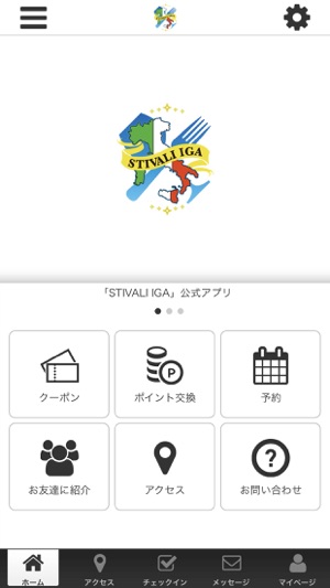 STIVALI IGA(圖1)-速報App