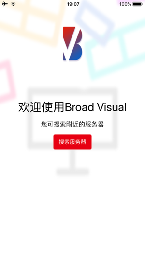 BroadVisual