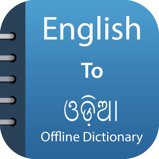 Odia Dictionary & Translator Download