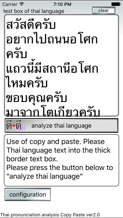 Thai pronunciation analyze C&P