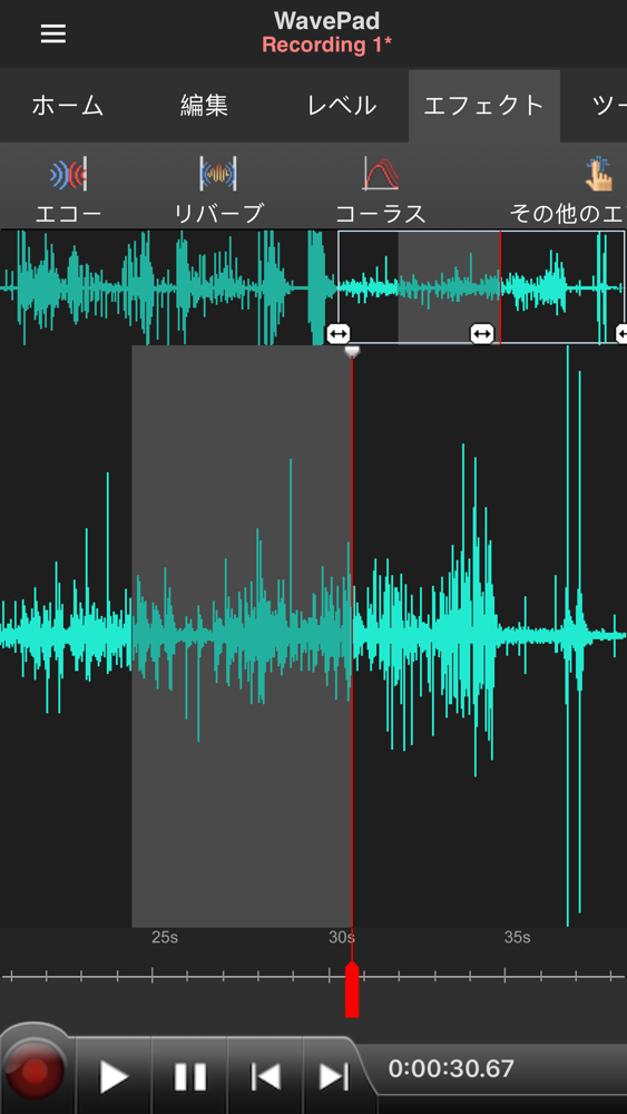 Wavepad音声編集ソフト App For Iphone Free Download Wavepad音声編集ソフト For Ipad Iphone At Apppure