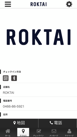 ROKTAI オフィシャルアプリ(圖4)-速報App