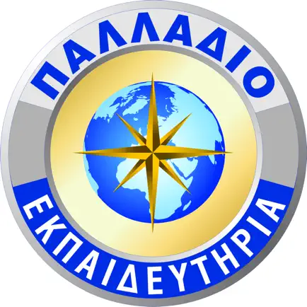 Εκπαιδευτήρια ΠΑΛΛΑΔΙΟ Читы