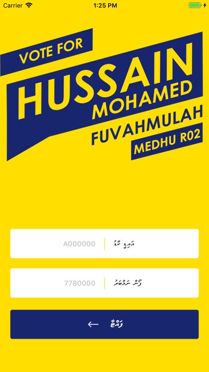 Hussain Mohamed