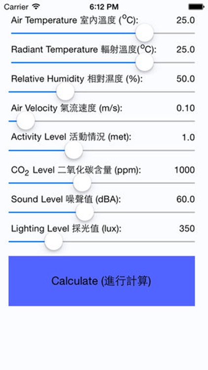 IEQ Calculator (Classroom)