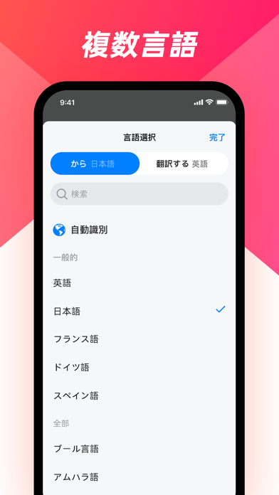 Easy Translator - AI翻訳のおすすめ画像4