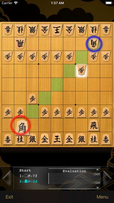 本将棋Pro -高機能版- screenshot1