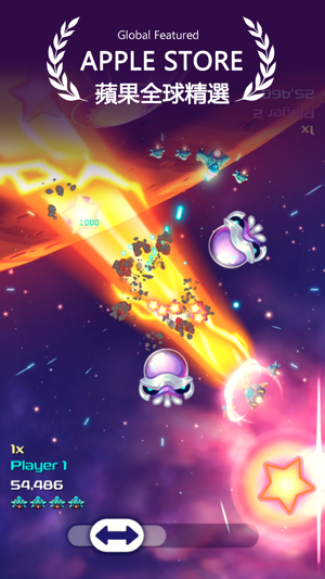 Space Cycler(圖3)-速報App