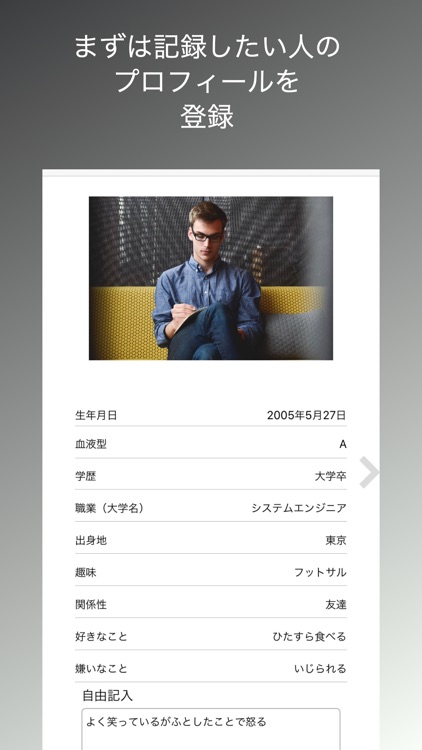 Eachdiary By Rikuma Wakabayashi