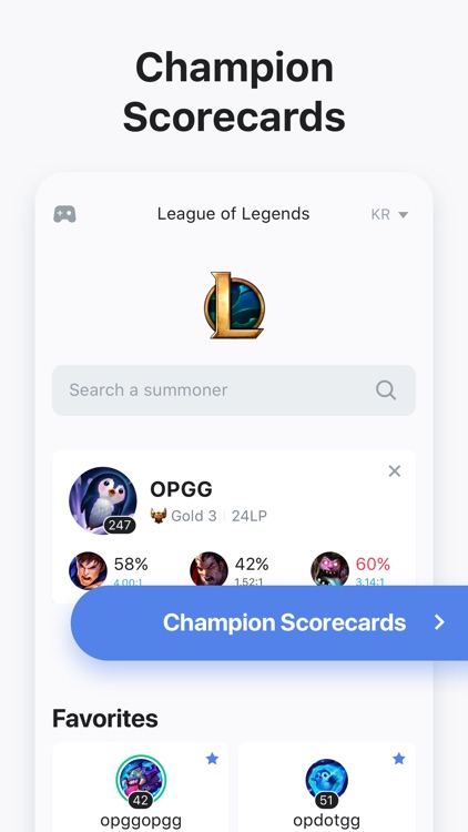OP.GG