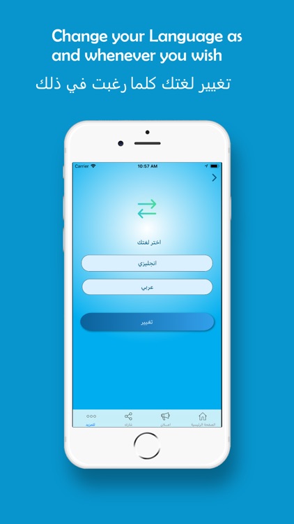 سددلي screenshot-4