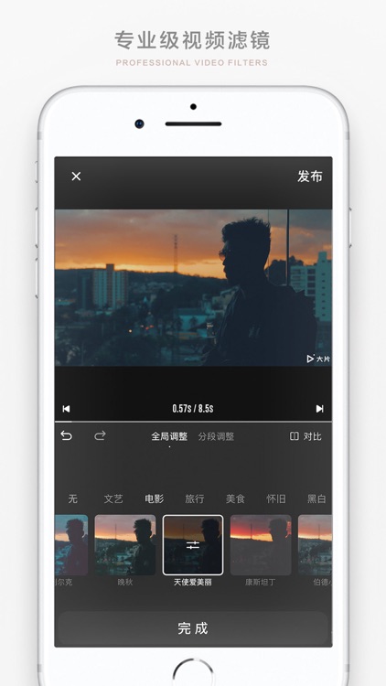 Bigshot - Video Editor