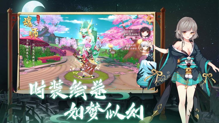 梦幻少侠-异世界热血魂师降临 screenshot-4