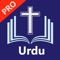 Icon Urdu Bible Pro