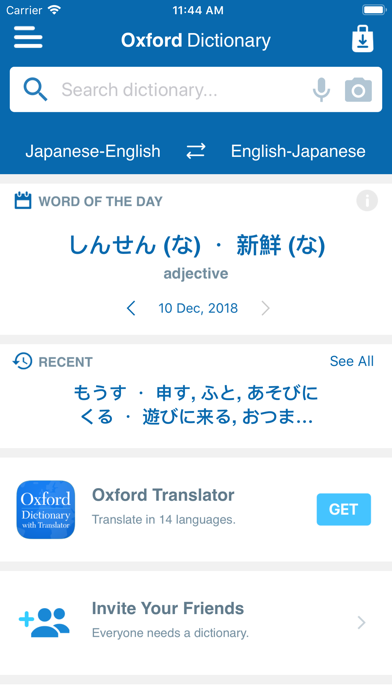 Oxford Japanese Mini Dict.のおすすめ画像3