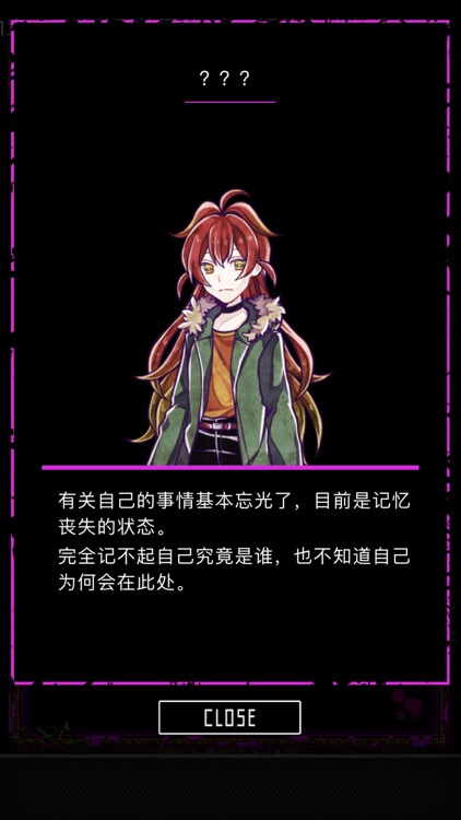 囚禁之馆 - 拯救少女之逃出诡异洋馆 screenshot-3