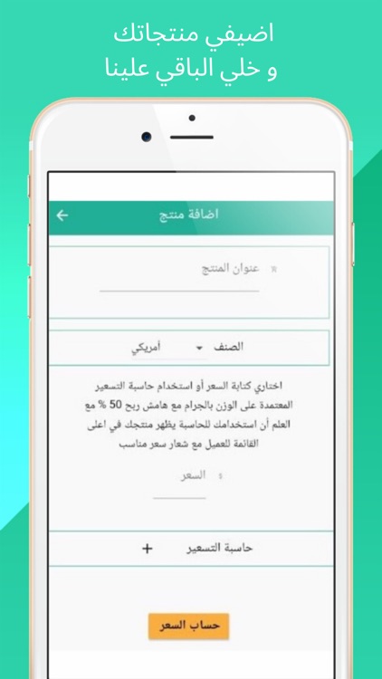 مطبخ هني للتاجرات