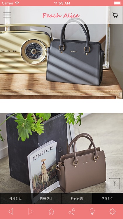 피치앨리스 screenshot-3