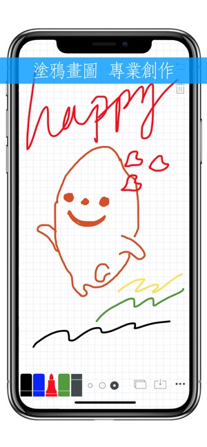 白板 Whiteboard(圖6)-速報App